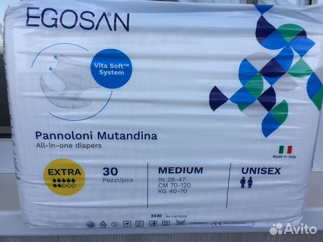 Памперсы для взрослых размер М