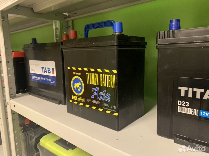 Аккумулятор