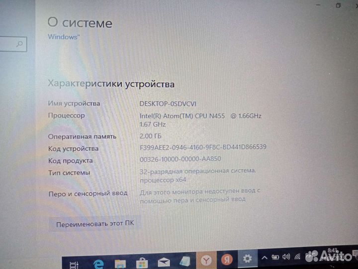 Нетбук hp mini