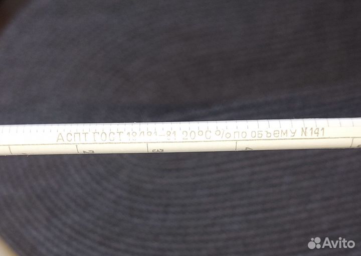 Ареометр аспт 18481-81