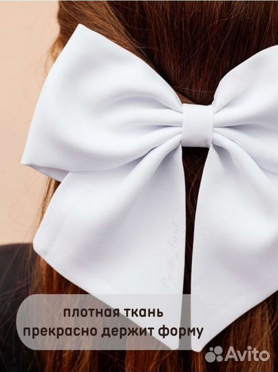 Заколка - бант для волос