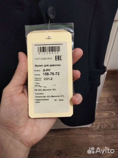 Костюм для девочки Пеплос