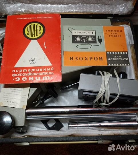 Фото принадлежности для фотолюбителя СССР