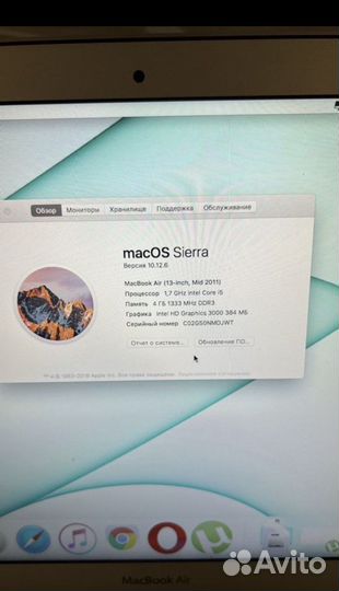 Apple MacBook Air 13