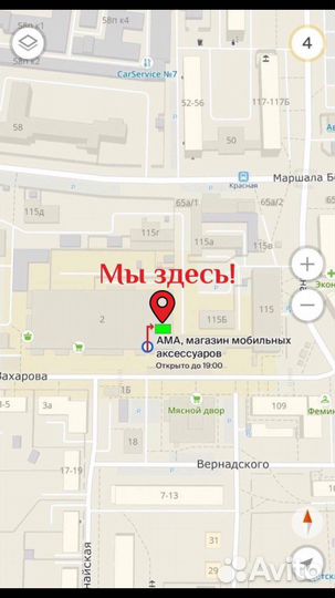 Чехол на iPhone 13