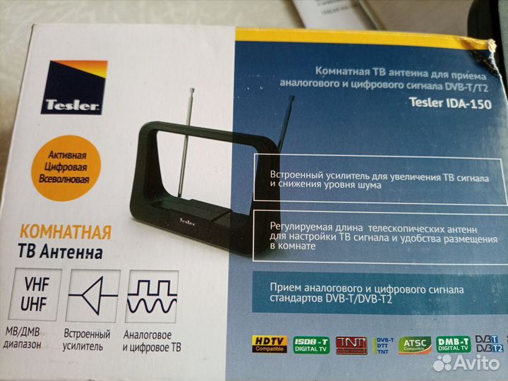 Комнатная антенна Tesler ida-150 активная