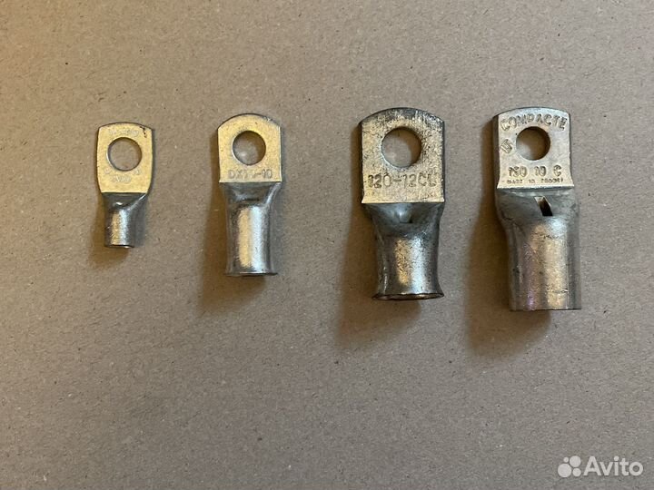 Наконечник