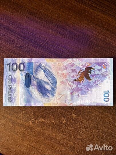 Олимпийская купюра 100 рублей образца 2014 года