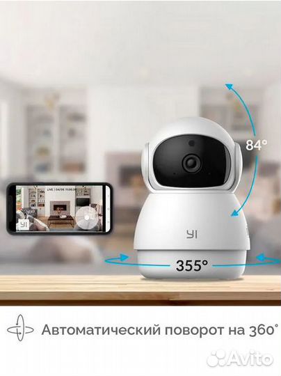 IP-камера видеонаблюдения YI Dome Guard Camera