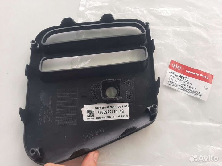 Заглушка задней правой птф Kia Ceed 2 GT