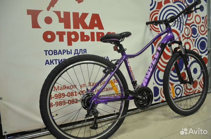 Велосипед oasis 26