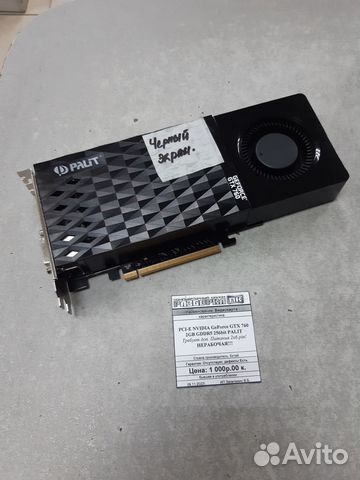 Видеокарта PCI-E GTX 760 2GB palit нерабочая
