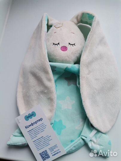 Игрушка комфортер