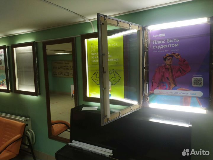 Продам инфоборды