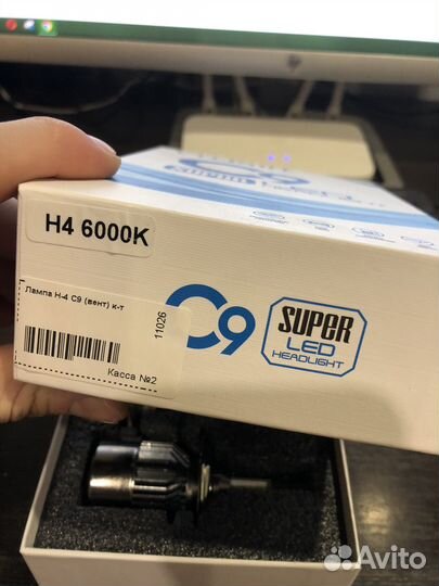 Продам лампы LED Super Headlight С9 H4