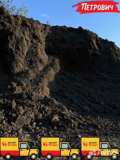 Чернозём с доставкой