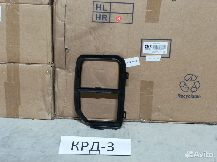 Окантовка противатуманной фары Mitsubishi ASX