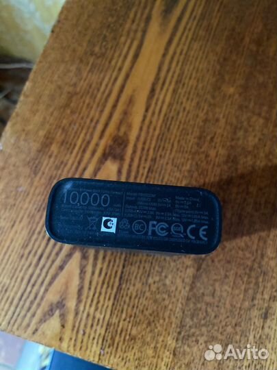 Повербанк xiaomi 10000