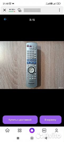 Dvd плеер panasonic пишущий