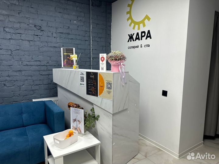 Ресепшен для Солярия в Наличии