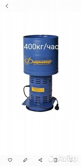 Продам зернодробилки