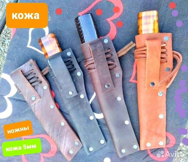 Самодельный нож М663