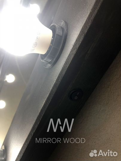 Гримерное зеркало с лампочками