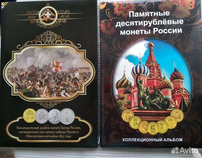 Рыбинск Бим мультики гвс СССР альбомы листы