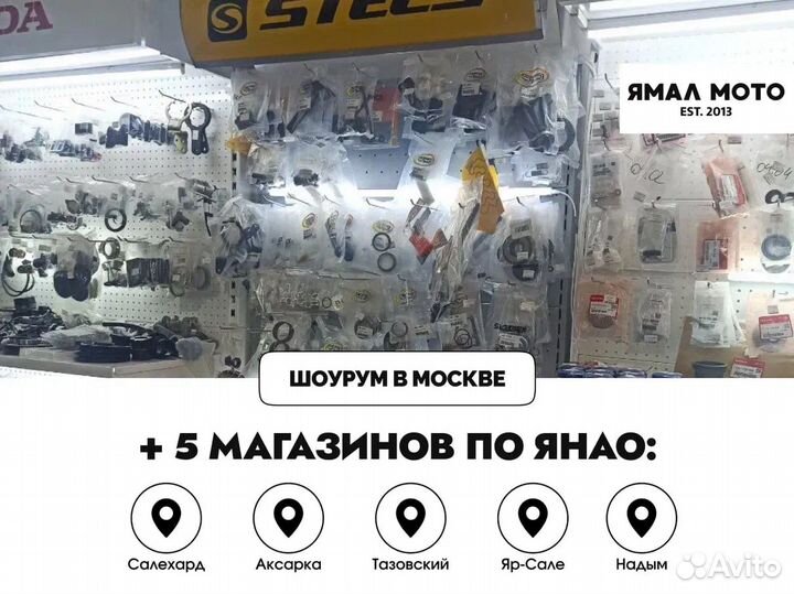 Болт в лыжу Yamaha VK540 9010510410