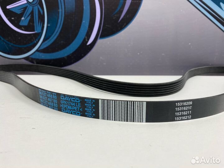 Ремень поликлиновый 6PK1745 Land Rover LR000996