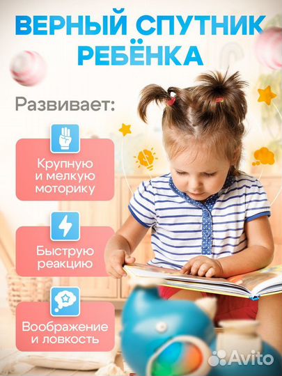 Игрушка для детей