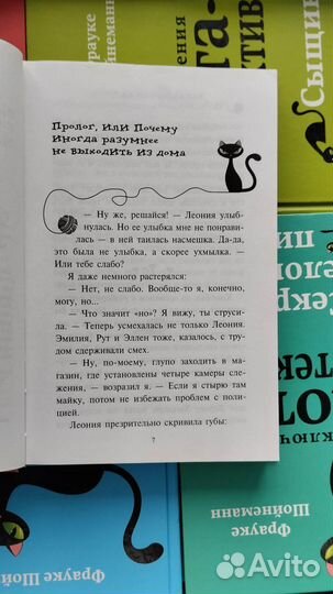 Сборник книг 