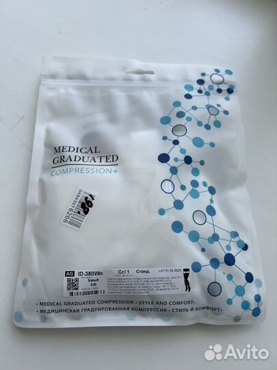 Компрессионные чулки для родов