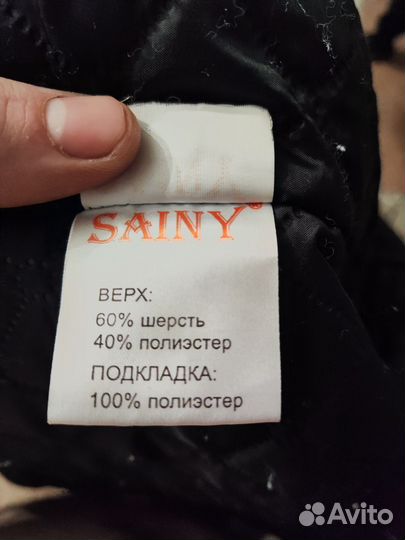 Пальто зимнее мужское 54