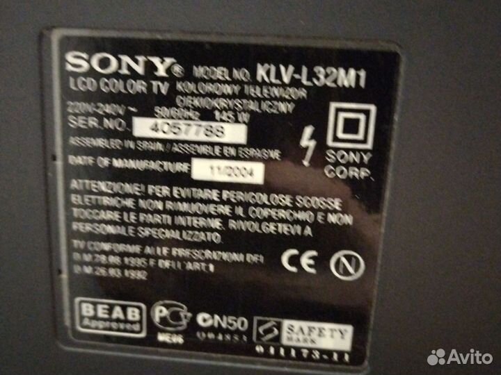 Телевизор бу sony