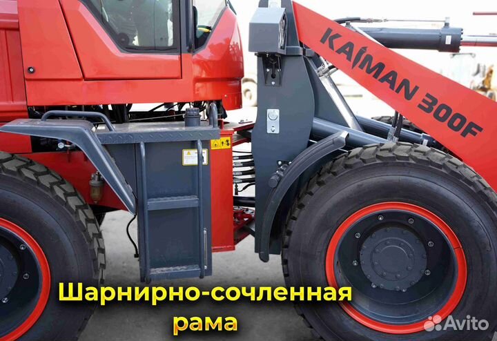 Фронтальный погрузчик Kaiman 300F, 2024