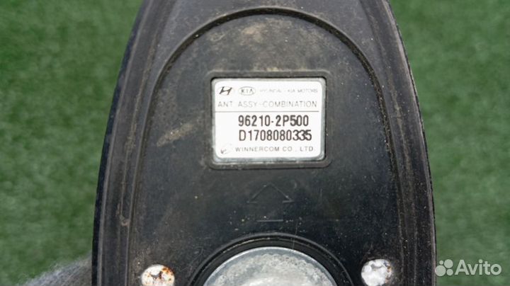 Антенна Kia Sorento