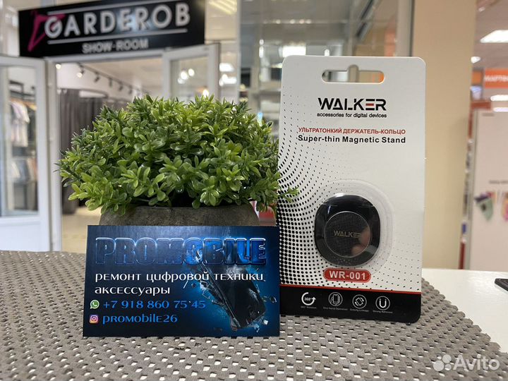 Кольцо держатель для телефона