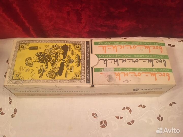 Турецкие стаканчики/стопки