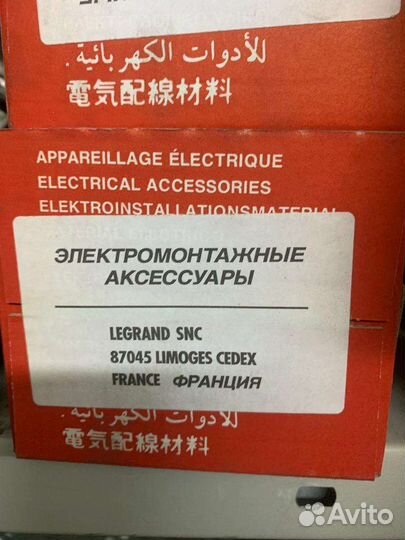 Legrand рамки