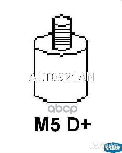 Генератор cо шкивом 2 ручья ALT0921AN Krauf