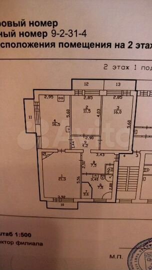 3-к. квартира, 89 м², 2/2 эт.