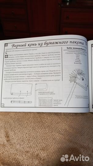 Рыцарский замок 3-d настольная игра