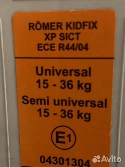 Автокресло britax romer xp sict 15-36 кг