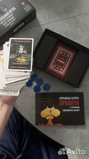 Взрывные котята 18+