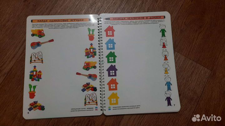 Рабочая тетрадь по развитию речи и мышления 2-3 г