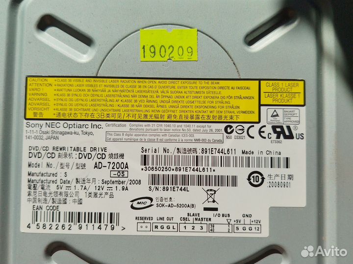 Встраиваемый оптический привод sony