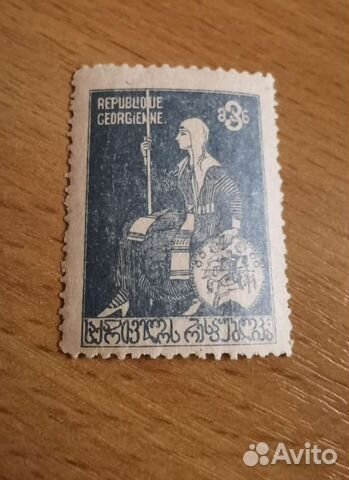 Марка Грузия 1920 г