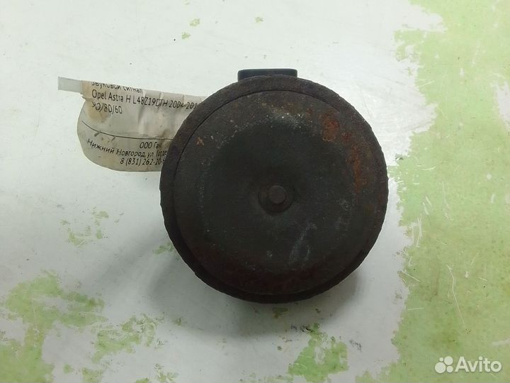 Звуковой сигнал Opel Astra H