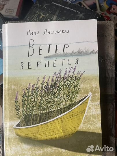 Книги для детей и подростков